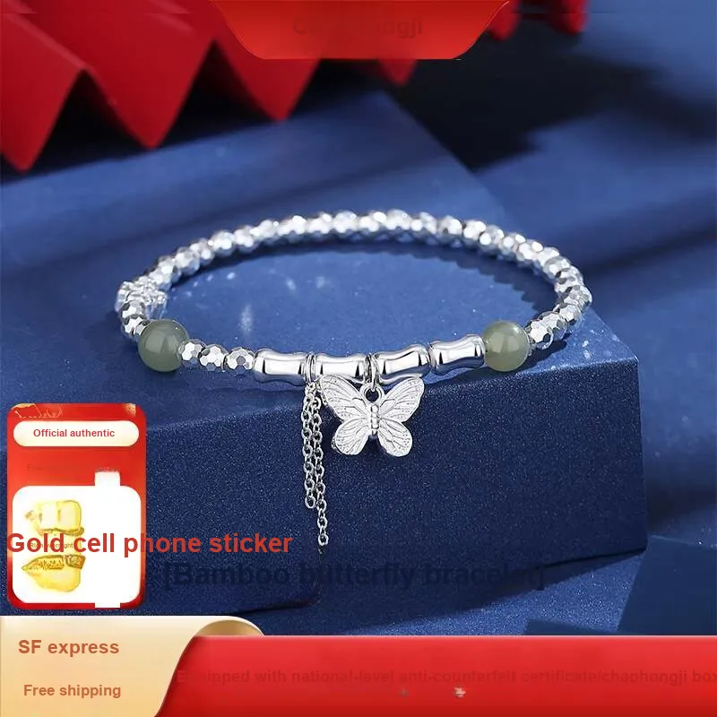 CHAOHONGJI Sterling Silver 990 Bracelets Women's-1