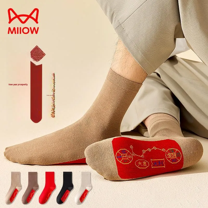 MIIOW Honmei Honmei Series Mid Calf Socks Unisex Combo Set-2