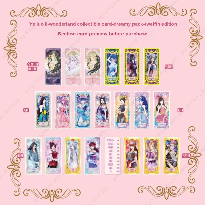 KAYOU Yelori Dreamy 12 Pack Collectible Card IP/Anime Cards 18 Packs/box-1