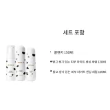 3종 세트: 클렌저 150ml + 브라이트닝 앤 라디언스 라이트 센싱 세럼 120ml + 브라이트닝 앤 라디언스 세럼 로션 100ml
