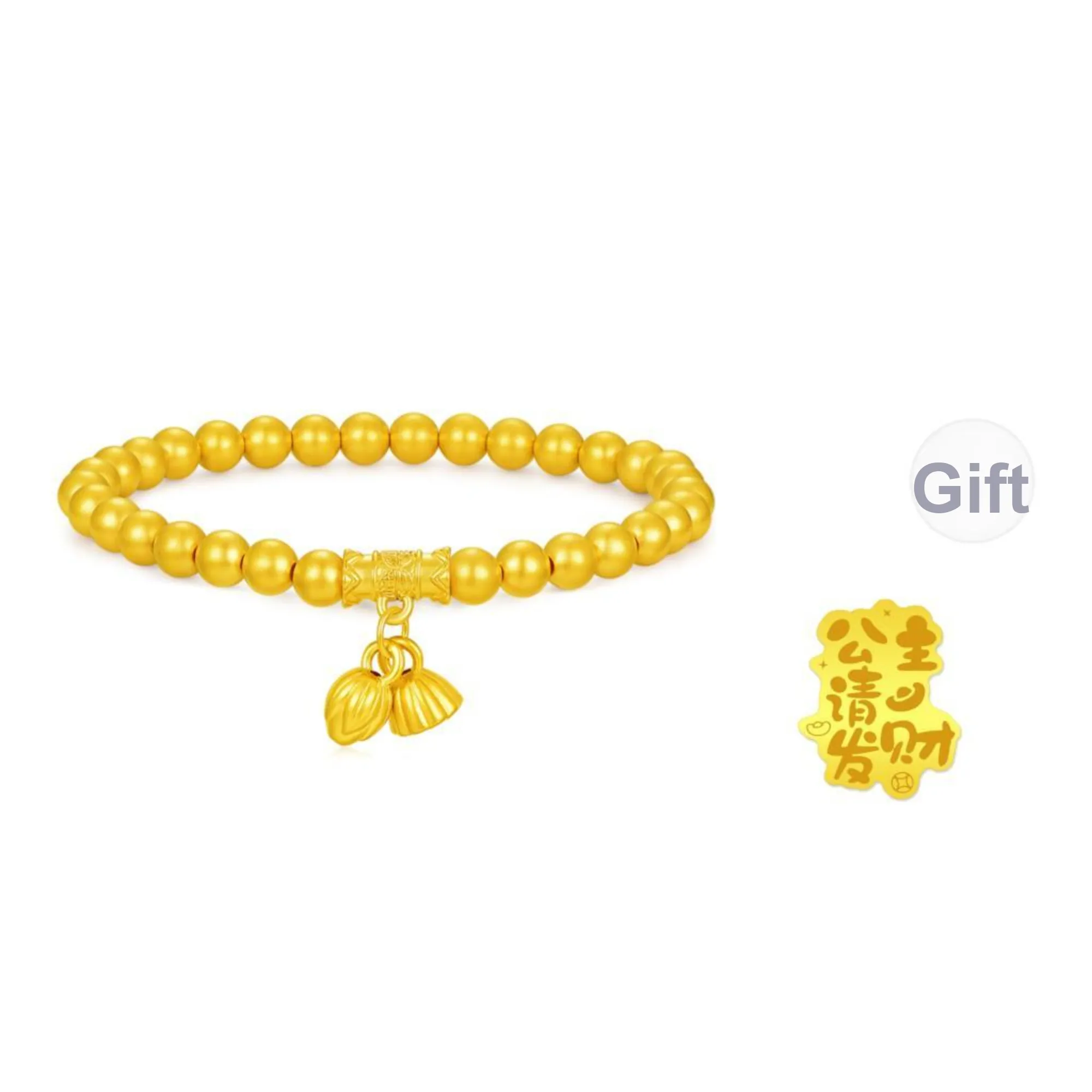 SHUIBEI Gold Bracelet Unisex