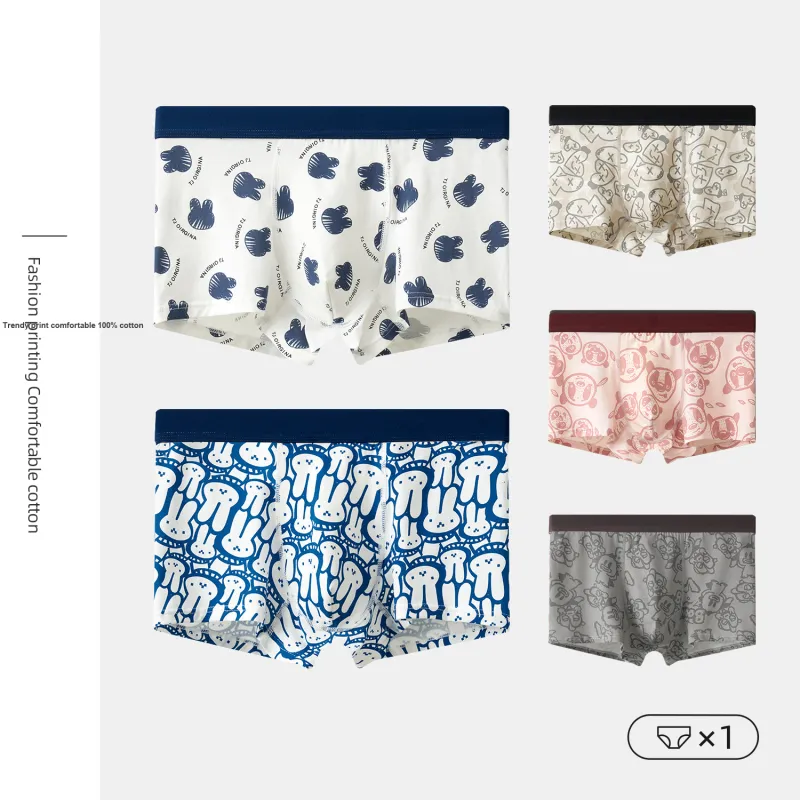 2323 Men Underpants-1