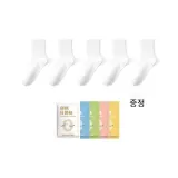코튼 화이트 [크루 5팩 세트]