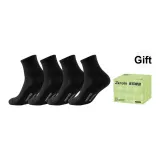 4 Black (Cylinder 13cm Terry Sole)