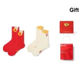Year of The Snake Luck-Couple's[2-Pack Gift Box Set]