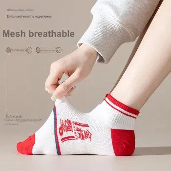Yalu Ankle Socks Women's 4 Pack Mixed Color