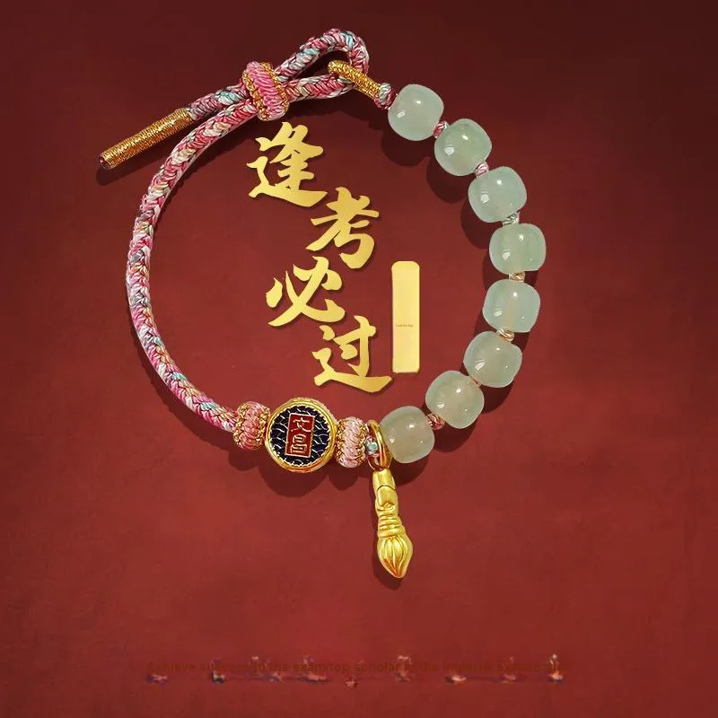 BYTHERE Alloy Bracelets Unisex Zodiac Year Red String Good Luck-1