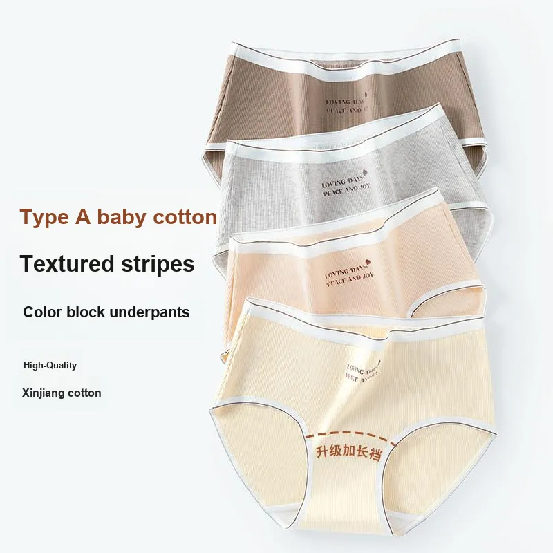 Urban Beauty Underpants Women's Shopping Bag 3 Pack-31
