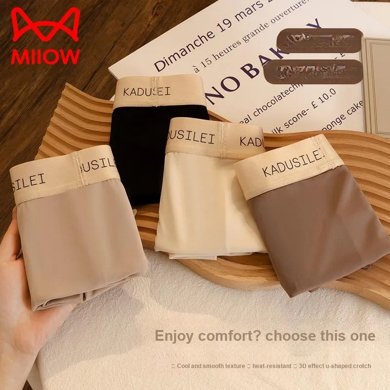 MIIOW Men Underpants-2