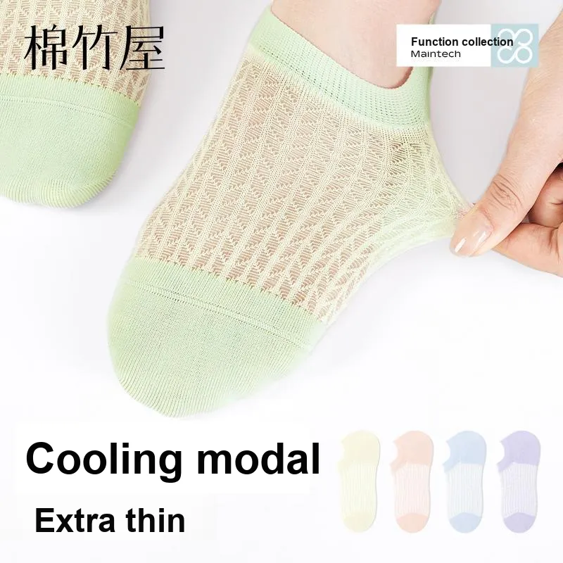 B&C.Room SS24 Ankle Socks Spring Summer Women's 5 Pack-15