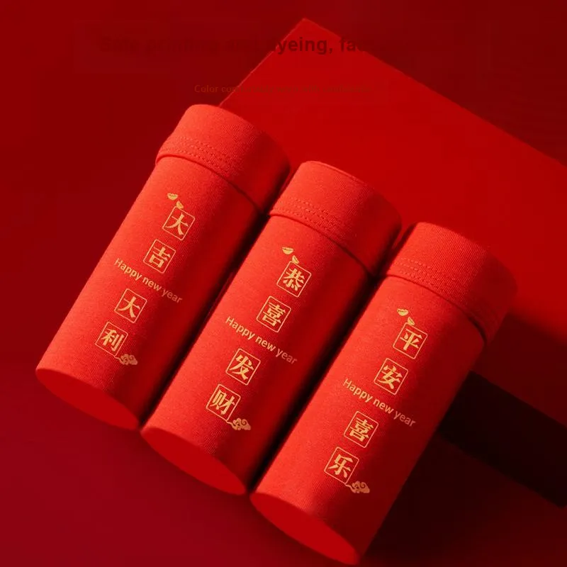 RED DRAGONFLY Prosperity Zodiac Year Red Celebration 50S Modal Underpants Men's Gift Box Set 3 Pack-2