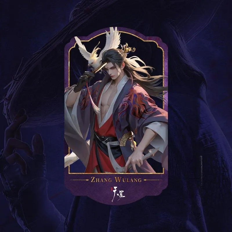 TENGXUNSHIPINCAOCHANGDI A Portrait Of Jianghu  The Legend Big Movie Collection Merch Card Anime Artboard Print Badges-16