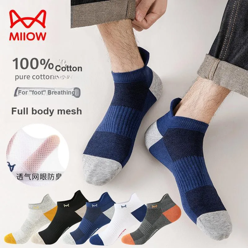 MIIOW Cool One Summer Series Ankle Socks Men's 5 Pack-3