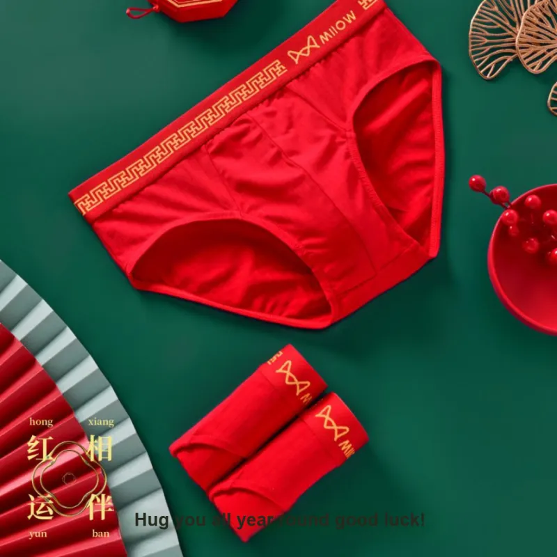 MIIOW Honmei Honmei Series Underpants Men's Combo Set-1