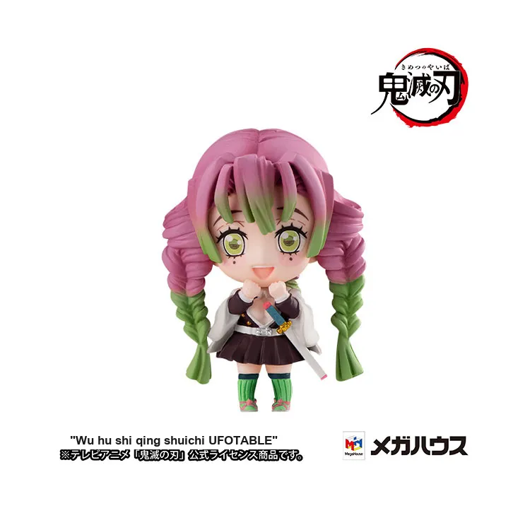 MegaHouse Demon Slayer Chibi Figures-1