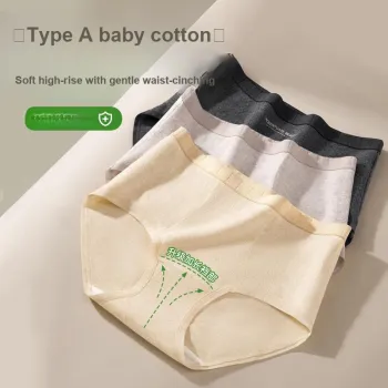 Urban Beauty Underpants Women's Shopping Bag 3 Pack