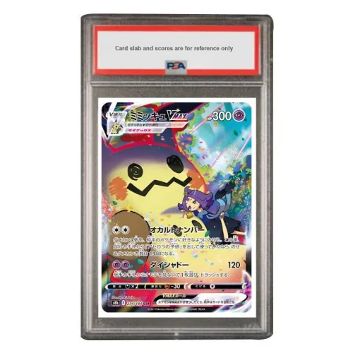 POKEMON Supplement Pack VMAX Ultimate Rare Mimikyu VMAX CSR S8b 233 PSA Japan Version Graded Cards Single Pack