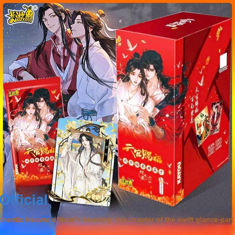 KAYOU Xie Lian Hua Cheng Heaven Official's Blessing Comic Chapter 1: Shocking Phoenix IP/Anime Cards 18 Packs/box-1