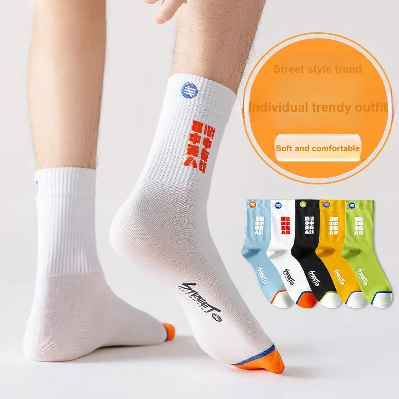Taste The Color Knee High Socks Unisex 5 Pack-45