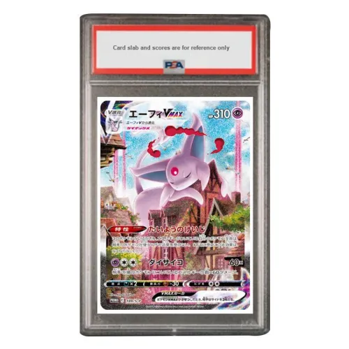 POKEMON S PROMO Special Gift Card Sun Eevee VMAX S P 189 PSA Japan Version Graded Cards