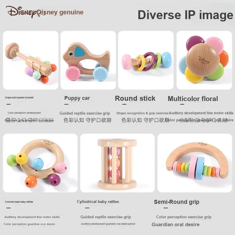 Disney Деревянные Музыкальные Погремушки Коробка Развивающие Игрушки
