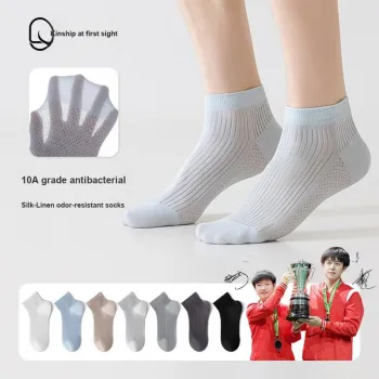 QINXIANGJIAN Ankle Socks Men's 5 Pack