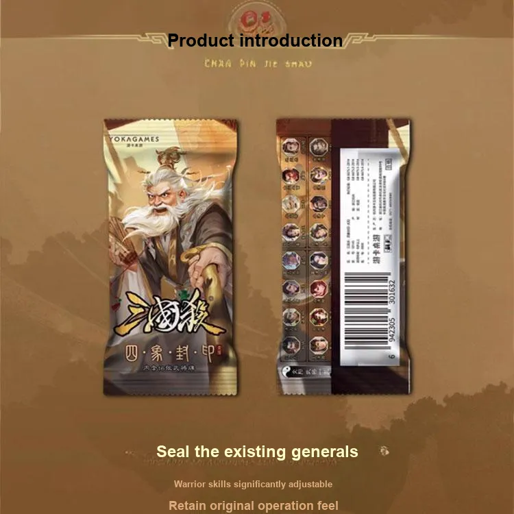 Three Kingdoms Kill Four Symbols Seal Sun, Standard Version Military Expansion Pack Collection, Skill Seal Board Games-2