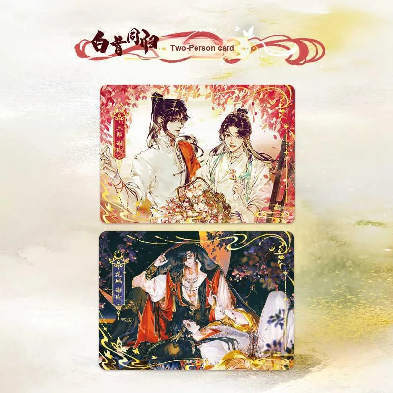 KAYOU IP/Anime Cards-3