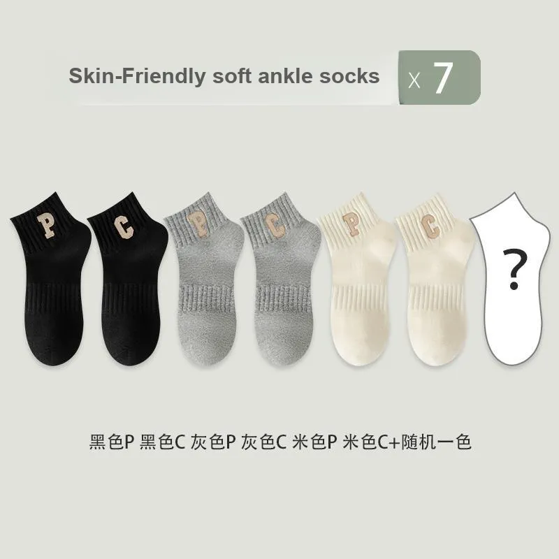 KJ Ankle Socks Unisex Gift Box Combination-52
