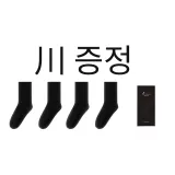 블랙 2팩