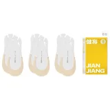 [3팩 세트] 3 스킨 컬러