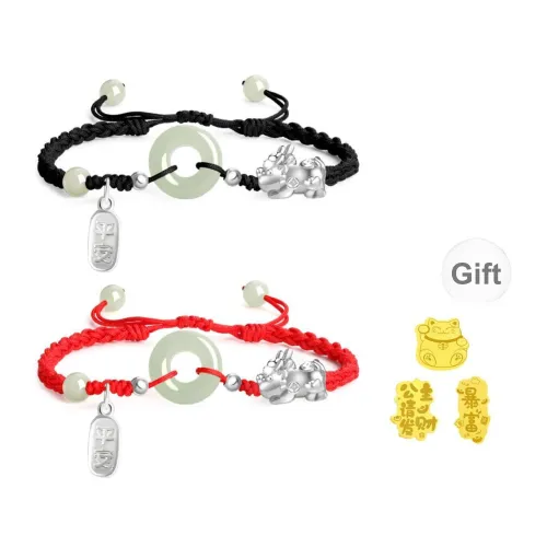 Lao Feng Xiang Hetian Jade Bracelets White Jade/Pale Greenish White Jade Unisex