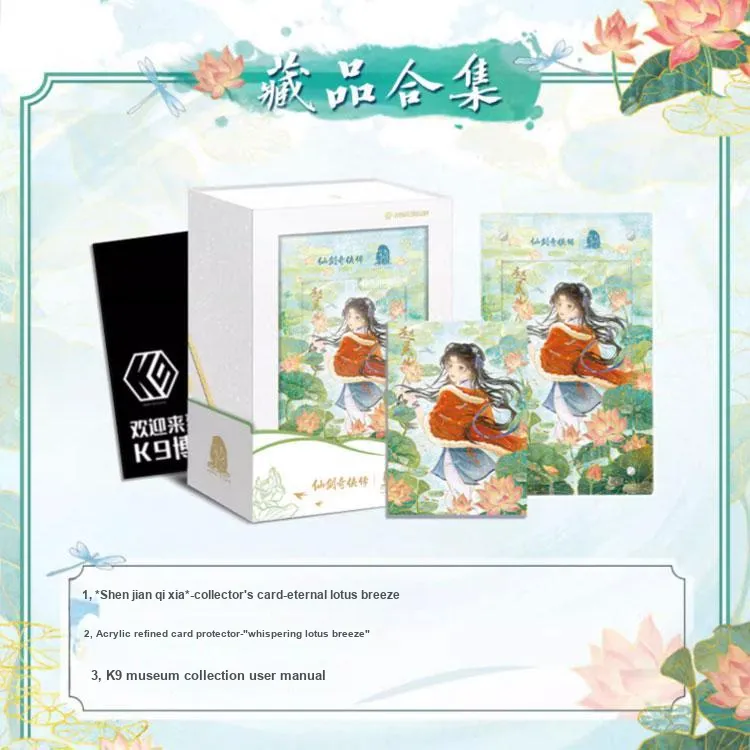 KAYOU 'Xian Jian Qi Xia Zuan' Card K9 Museum Collection Card 'Nian Feng He' Collectible Cards Whole Box-2