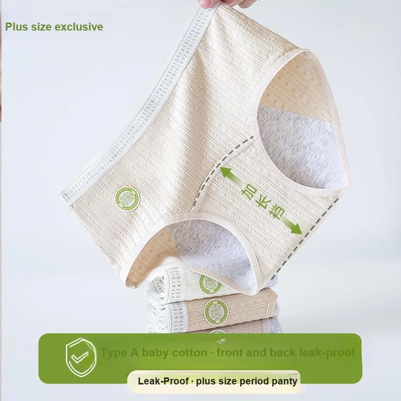 GRACEWELL Underpants Women's 2 Pack-12