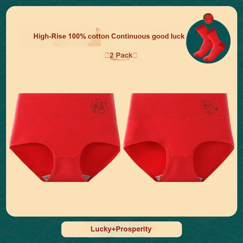 Lan Miao Underpants Women's 2 Pack-1