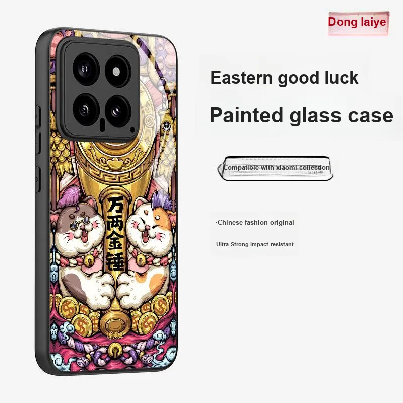 Donglaiye Phone Cases-5