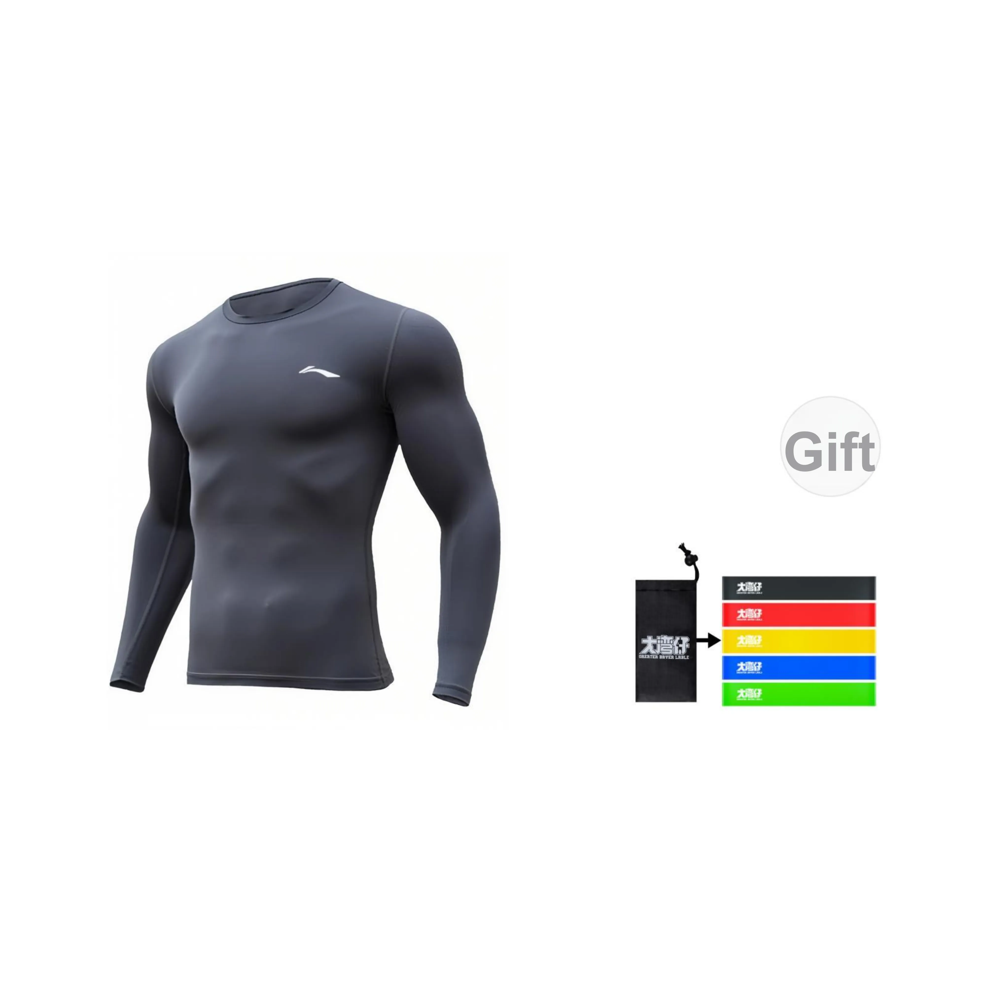 Подкладка Серый [С подарками 5 резиновых тросов] Мужская Спортивная одежда