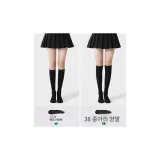 [High 컴프레션 32CM+38CM] 블랙 2팩