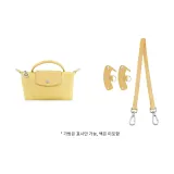 (위트) 65cm+[펀칭 처리] 세트