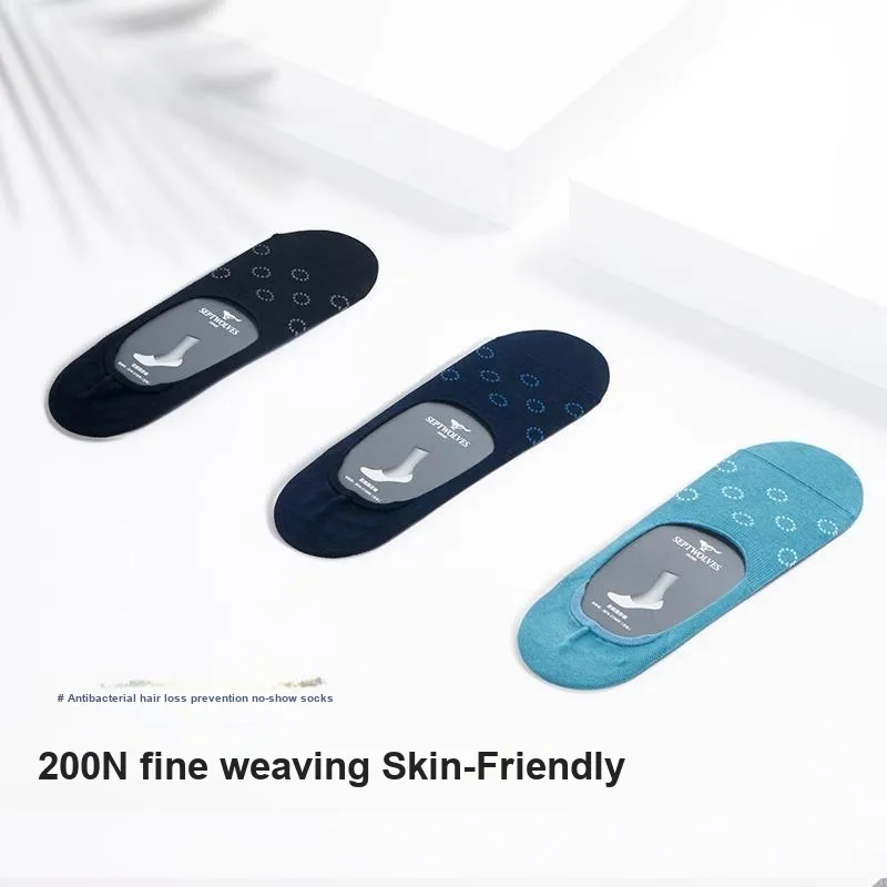 SEPTWOLVES Socks Gift Box Men's 3 Pack With Box Included-77