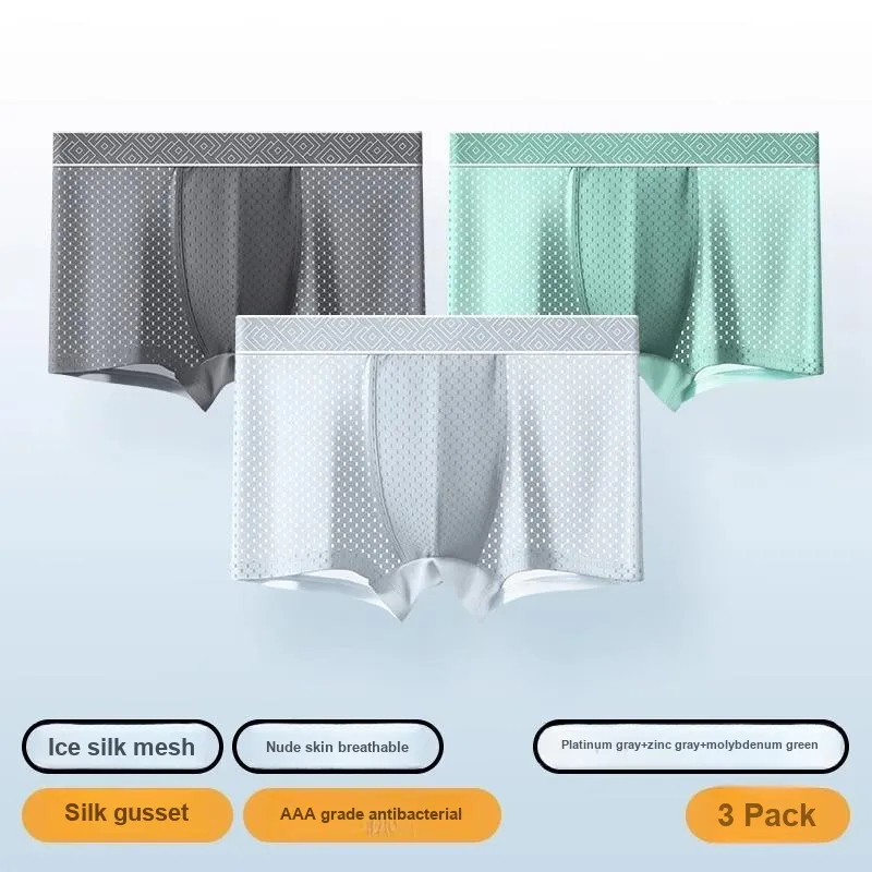 H YXIANG Underpants Men's Combo Set-1