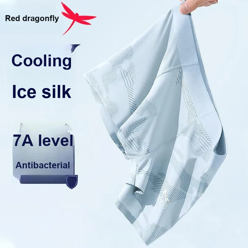 RED DRAGONFLY Underpants Men's 4 Box Pack-1