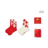 Snake All Snake Beauty-Couple's[2 Pack Gift Box Set]