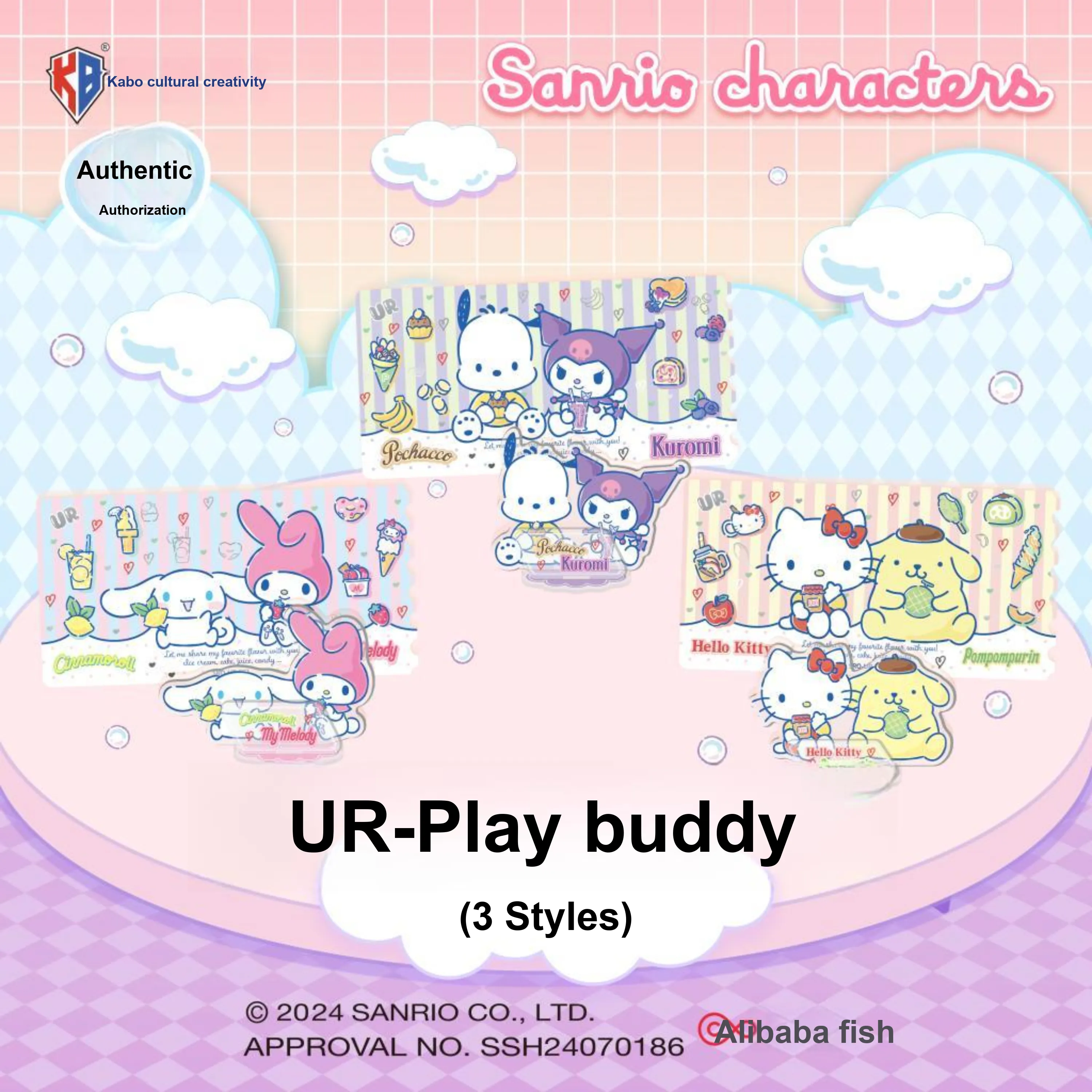 Kabao Cultural Creation x Sanrio Playful Stand First Edition Card Laser Tickets