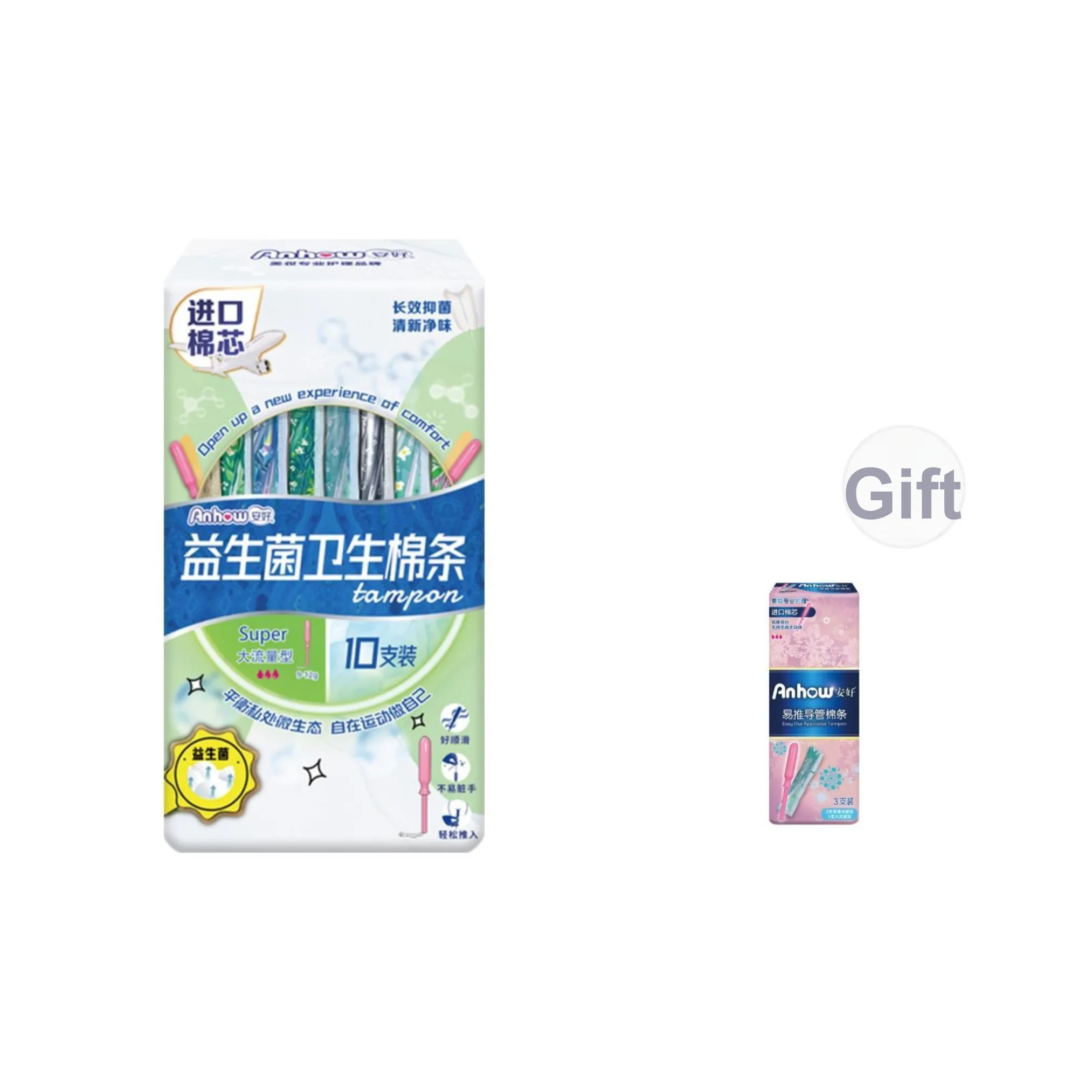 Hello Пробиотики Long Tube Гигиенические тампоны Easy Для начинающих Вкладыш Летний Без перегрева Купальники Особенный