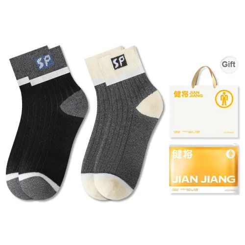 Master Mid Calf Socks Men's Shopping Bag 2 Pack