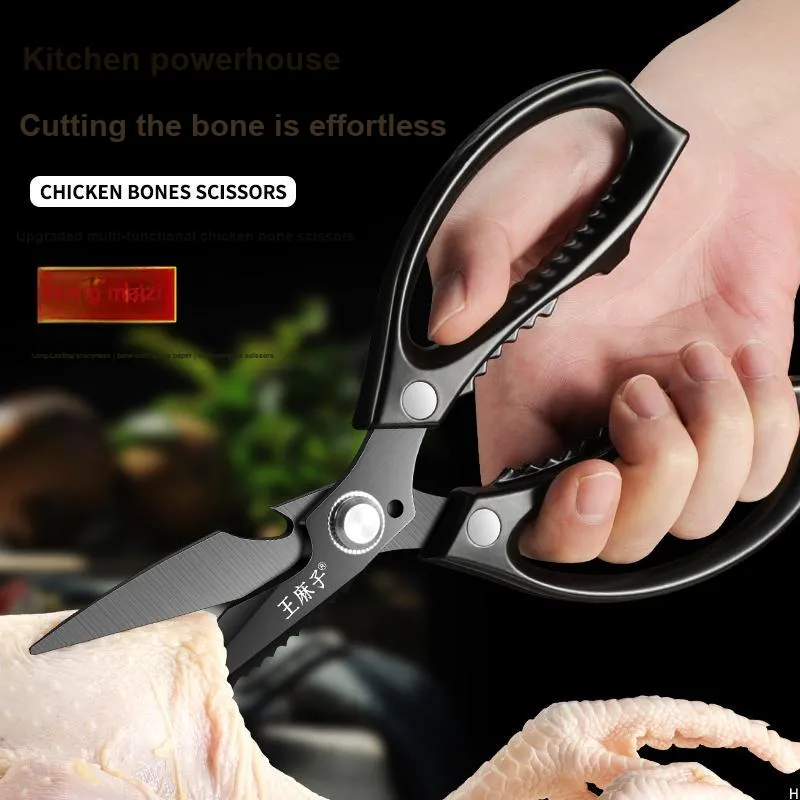 Wang Mazi Kitchen Chicken Bone Scissors Household Scissors-2