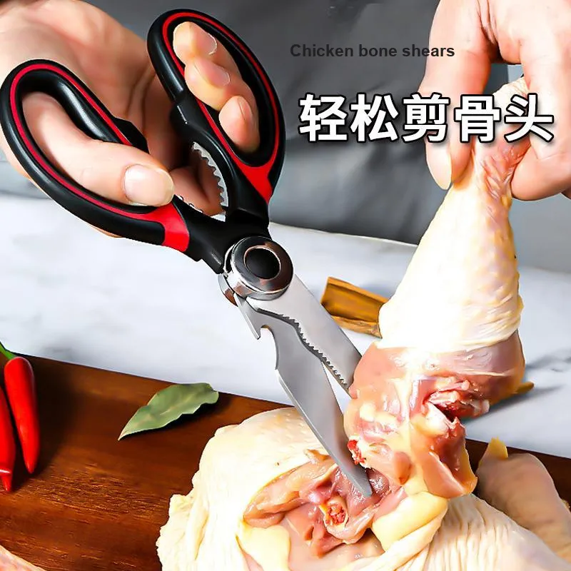 SHANGYELAMEILA Household Kitchen Shears Random Color-2