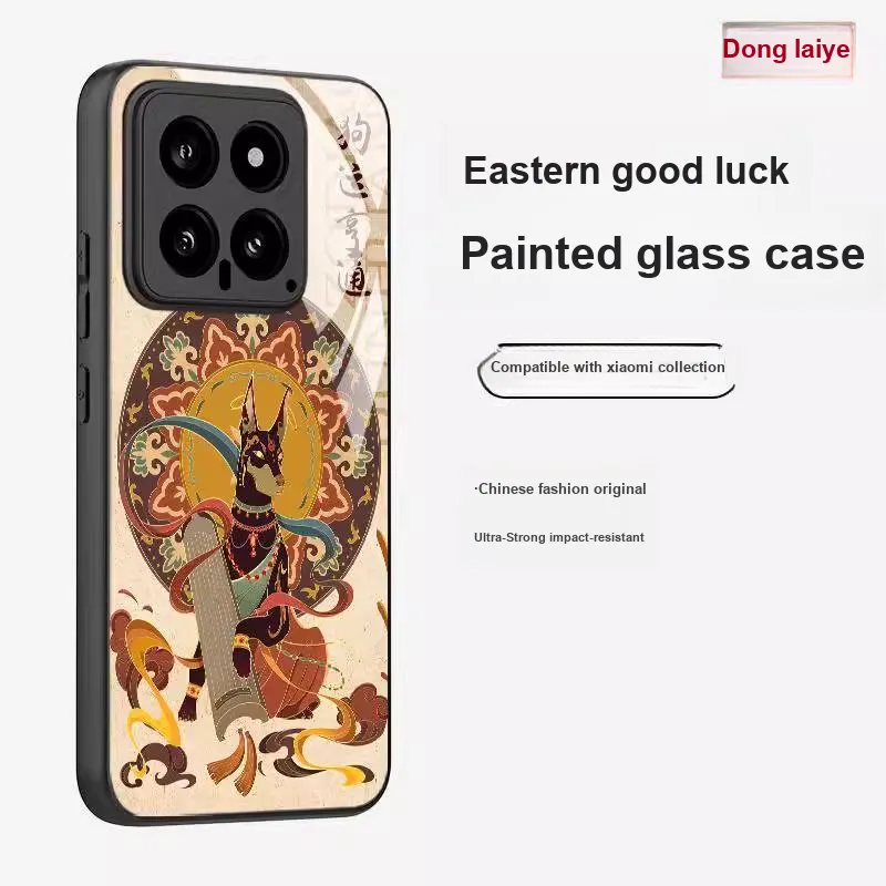 Donglaiye Phone Cases-21