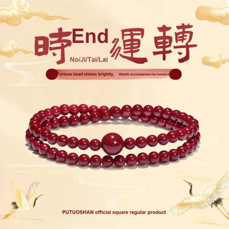PUTUOSHANWENCHUANG Cinnabar Jade Bracelets Unisex-1